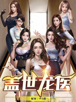 主角是陈昊张佳丽林泰何雨珠的小说_陈昊张佳丽林泰何雨珠小说无广告