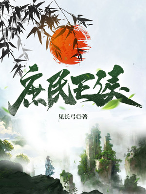 主角是陈莫秦醉媚大傻高大元的小说_陈莫秦醉媚大傻高大元最新免费