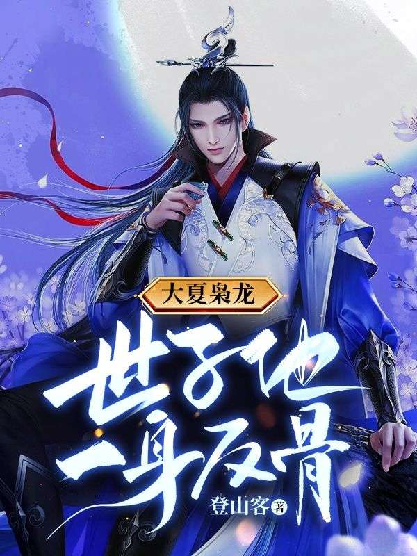 主角是沈辰沈丹锋的小说_沈辰沈丹锋最新全本小说
