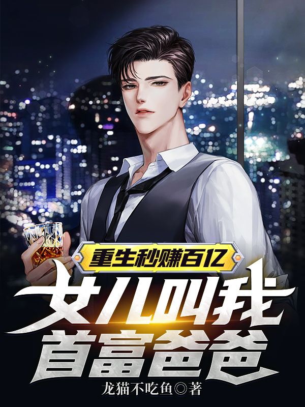 主角是秦浩唐初心小芯的小说_秦浩唐初心小芯小说免费阅读