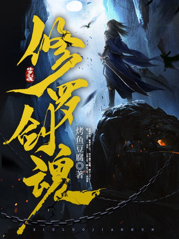 主角是夜昊柳元寒柳风李青青的小说_夜昊柳元寒柳风李青青最新小说