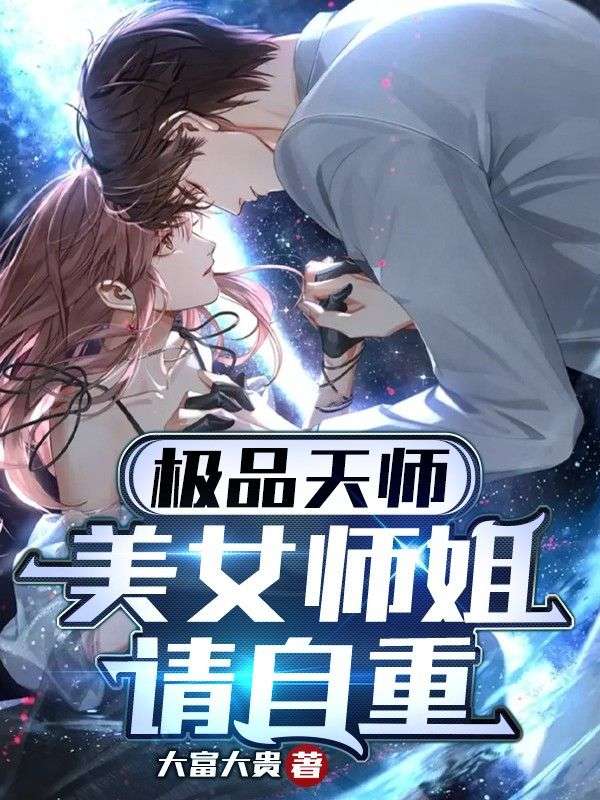 主角是陈阳唐菲儿王晨的小说_陈阳唐菲儿王晨无弹窗大结局