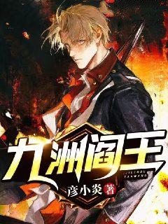 主角是李虹川冷千雪萧七绝阎王的小说_李虹川冷千雪萧七绝阎王免费阅读