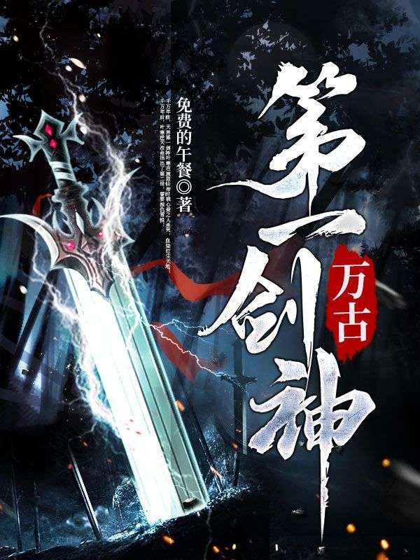 主角是叶寒琼瑶叶轩赵虎的小说_叶寒琼瑶叶轩赵虎小说无广告