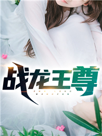 主角是叶尊叶轩曹月王明的小说_叶尊叶轩曹月王明最新免费