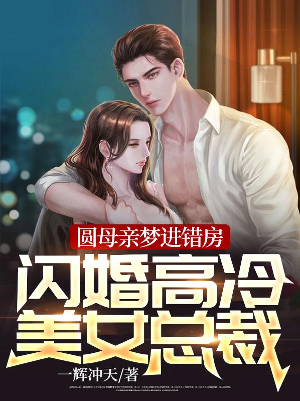 主角是杨萧仙女姐姐南离的小说_杨萧仙女姐姐南离小说免费阅读全文
