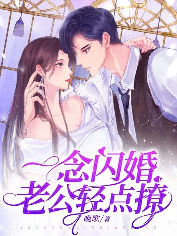 主角是夏栀贺锦南阮诗诗夏书远的小说_夏栀贺锦南阮诗诗夏书远小说阅读