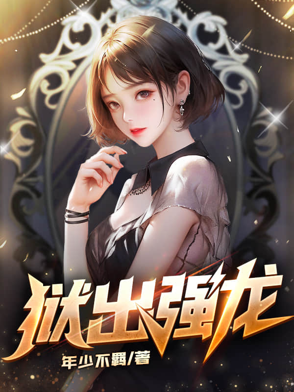 主角是叶辰张瑶陈天的小说_叶辰张瑶陈天全本免费阅读