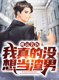 主角是林毅吴晴吴辉陈艳芳的小说_林毅吴晴吴辉陈艳芳小说全文阅读