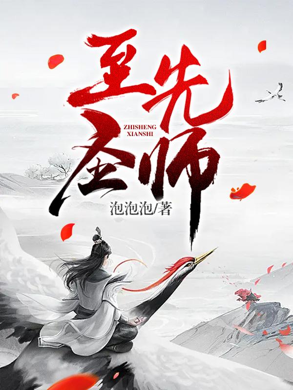 主角是杜预林星河林如海林天的小说_杜预林星河林如海林天小说最新章节