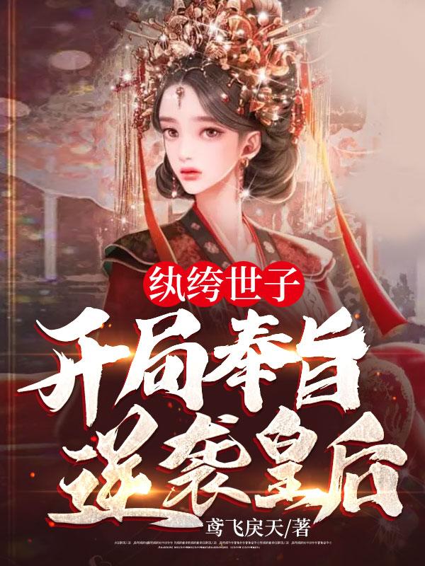 主角是徐是非江玉燕龙黎的小说_徐是非江玉燕龙黎最新全本小说