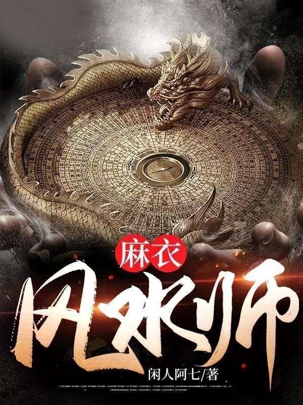 主角是陈道圣陈归一苏媚儿柳月如的小说_陈道圣陈归一苏媚儿柳月如小说阅读