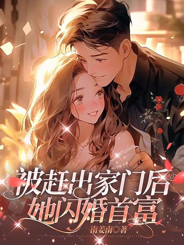 主角是唐知落墨寻墨老太太桂姐的小说_唐知落墨寻墨老太太桂姐小说全文阅读