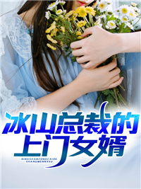 主角是陈东姜虹妍冯凯的小说_陈东姜虹妍冯凯最新全本小说