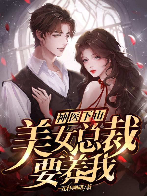主角是萧逸老者韦小宝苏颜的小说_萧逸老者韦小宝苏颜小说全文免费阅读