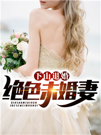主角是裴浩然老道士李寡妇翠花的小说_裴浩然老道士李寡妇翠花最新全本小说