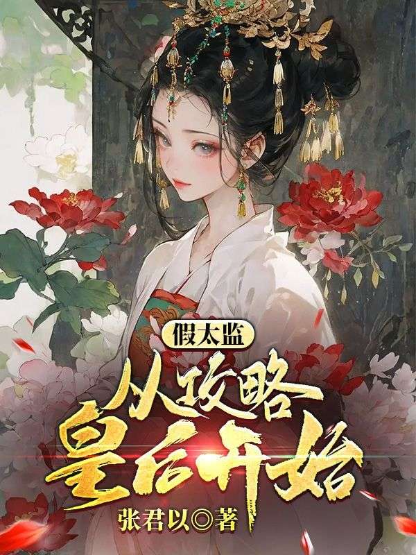 主角是楚浪魏广华灵珑文鸿琅的小说_楚浪魏广华灵珑文鸿琅小说无广告