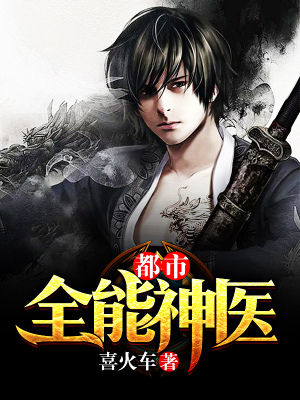 主角是李拾的小说_李拾小说无弹窗