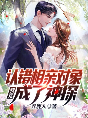 主角是张阳秦婉清的小说_张阳秦婉清免费全本