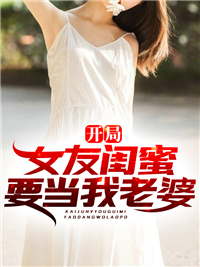 主角是韩天李雪儿赵英张峰的小说_韩天李雪儿赵英张峰小说最新章节
