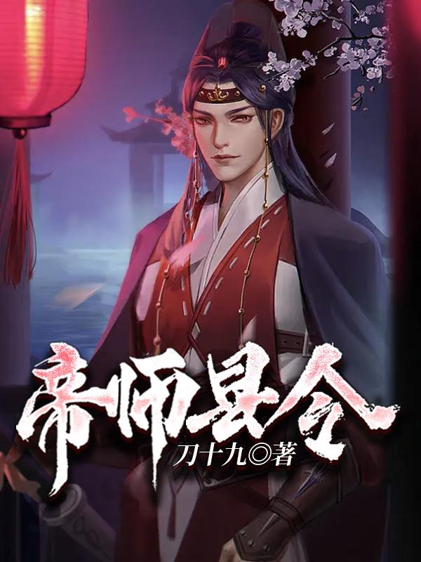 主角是萧玲珑赵康张龙麻子的小说_萧玲珑赵康张龙麻子小说免费阅读