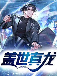 主角是秦四海秦昊徐凤英史杰的小说_秦四海秦昊徐凤英史杰小说无弹窗