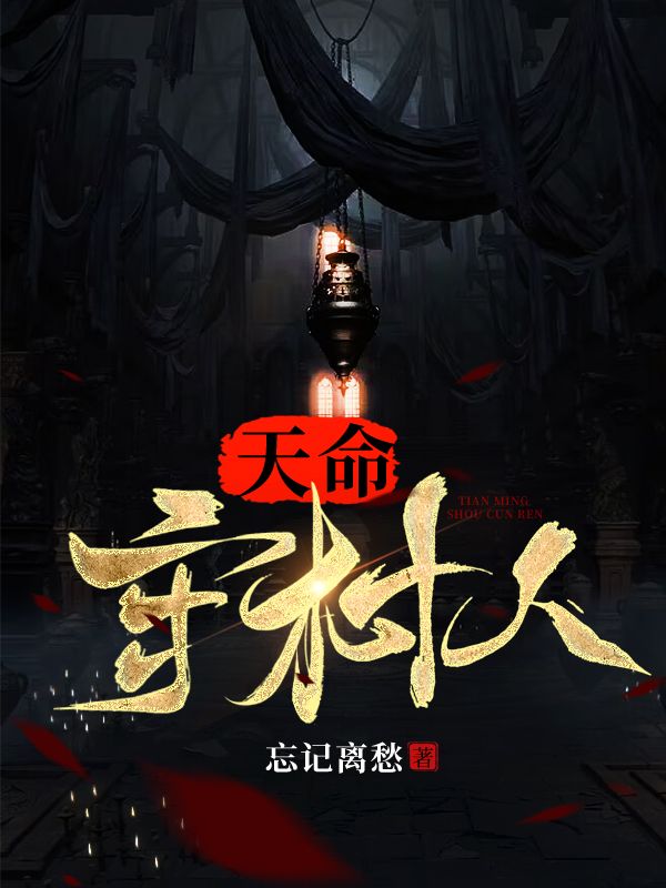 主角是陈三生陈半仙姬千月陈玄策的小说_陈三生陈半仙姬千月陈玄策最新免费