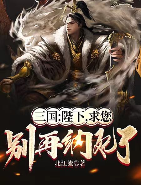 主角是刘协曹操雨化田荀彧的小说_刘协曹操雨化田荀彧免费阅读