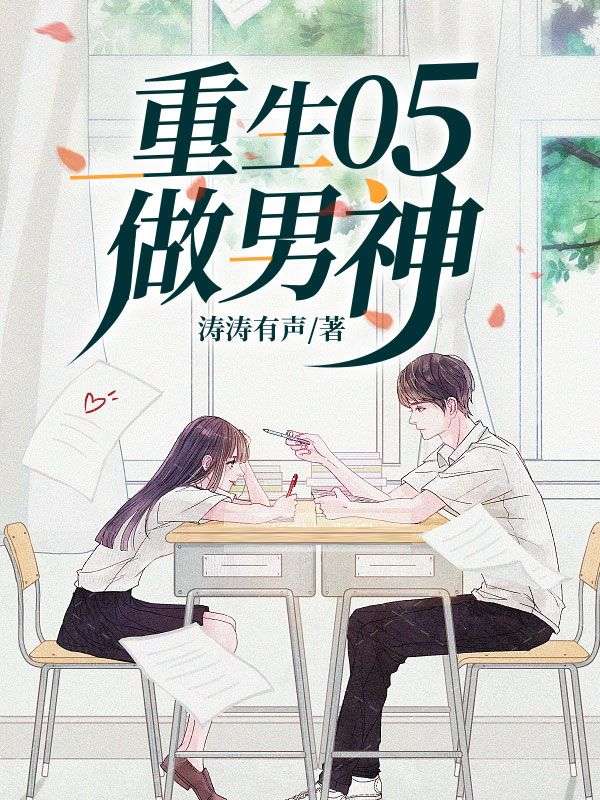 主角是江初夏陈木楚明月的小说_江初夏陈木楚明月小说全文免费阅读
