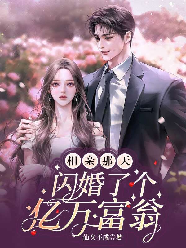 主角是颜离姜医生张女士傅靳城的小说_颜离姜医生张女士傅靳城最新免费