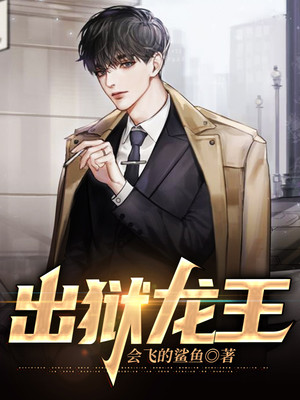主角是聂风林雅诗钱世豪明宜寒的小说_聂风林雅诗钱世豪明宜寒免费全本