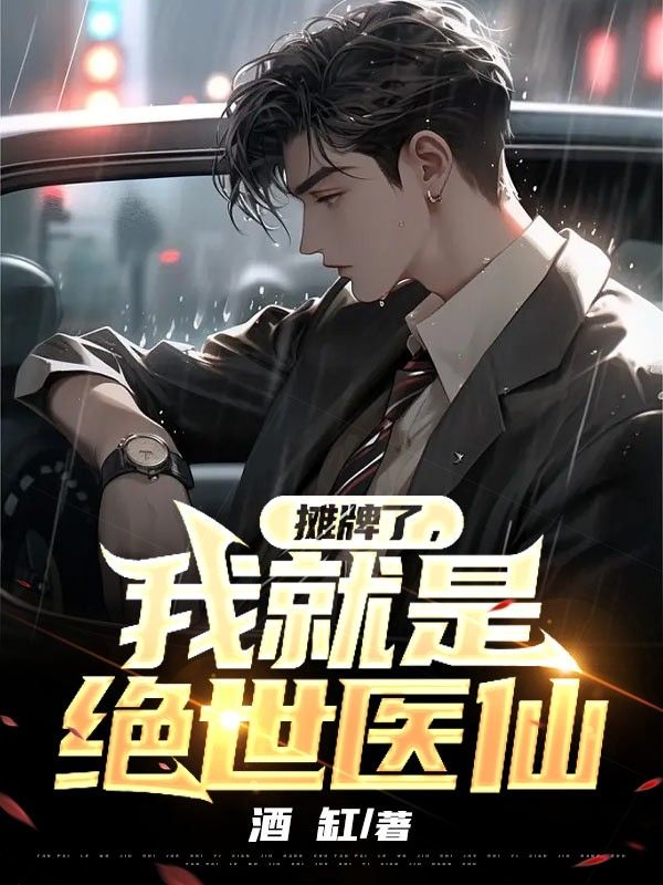 主角是李木灵旬林竹张梦的小说_李木灵旬林竹张梦免费阅读