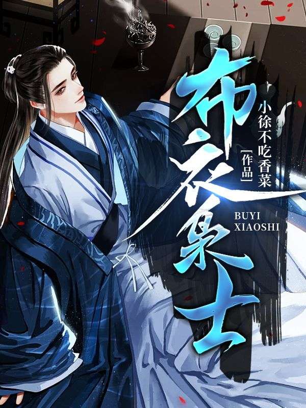 主角是刘贵唐婧雪老姨娘的小说_刘贵唐婧雪老姨娘最新免费