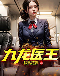 主角是林浩孟晚韵冯蓉吴志明的小说_林浩孟晚韵冯蓉吴志明小说无广告