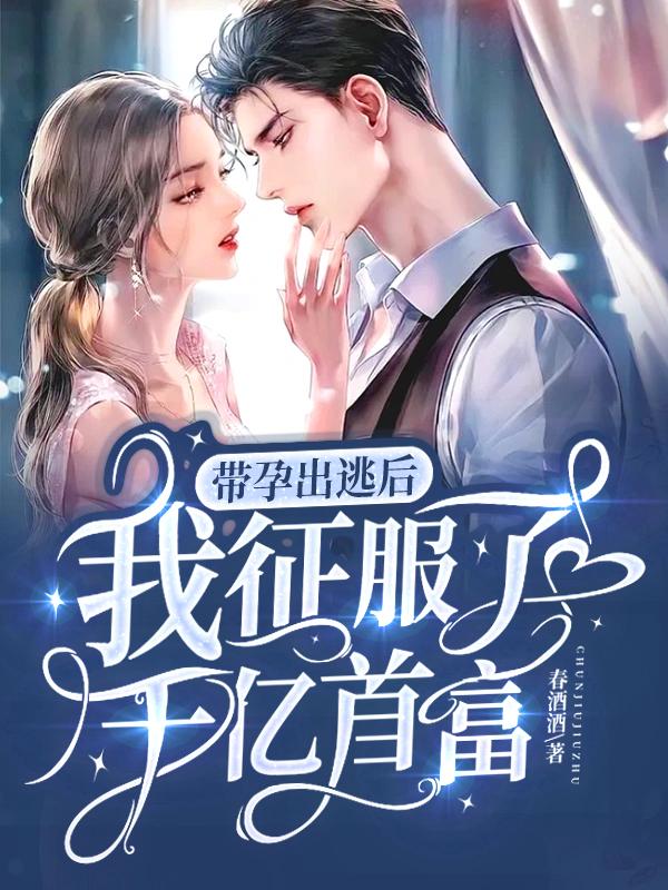 主角是江梨心霍北城徐林乔美灵的小说_江梨心霍北城徐林乔美灵全本免费阅读