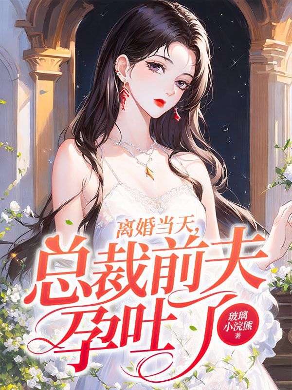 主角是顾琛苏沫苏黎顾家奶奶的小说_顾琛苏沫苏黎顾家奶奶最新全本小说