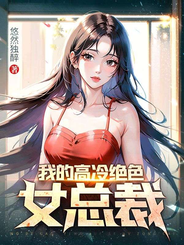 主角是陆川林倾默周青青的小说_陆川林倾默周青青最新免费