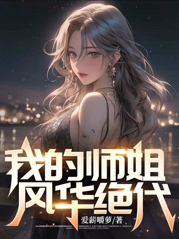 主角是秦羽穆慧月朱叔的小说_秦羽穆慧月朱叔全本章节阅读