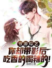 主角是李亦寒王鸿李可可李响的小说_李亦寒王鸿李可可李响小说阅读