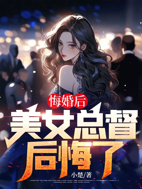 主角是苏铭李雨涵的小说_苏铭李雨涵小说阅读
