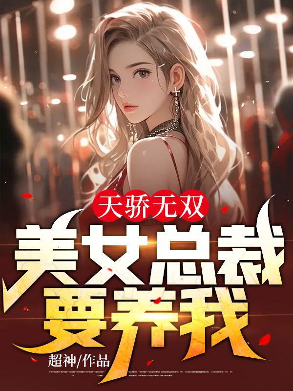 主角是叶萧龙小芸独孤拓龙樱战神的小说_叶萧龙小芸独孤拓龙樱战神小说无弹窗