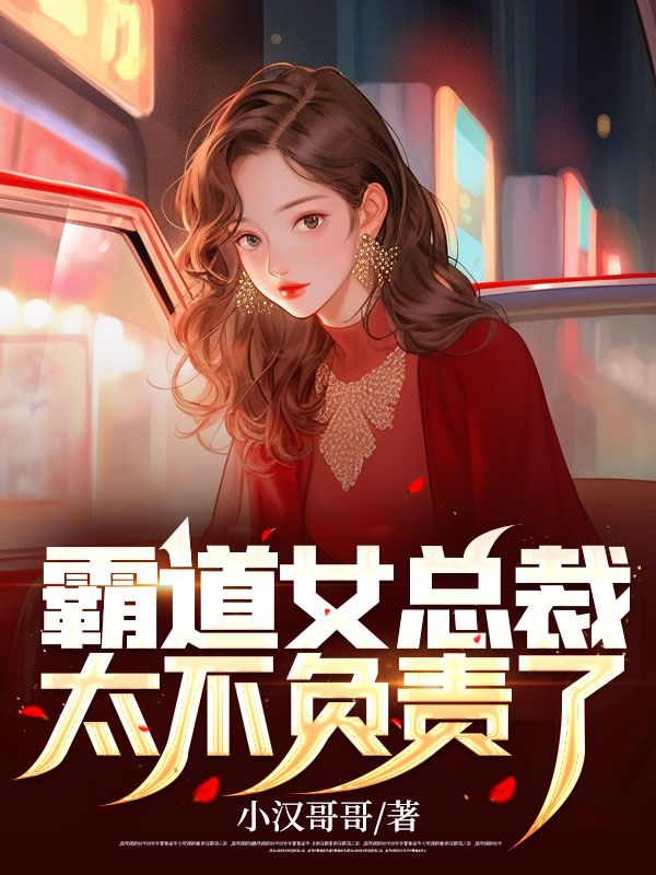 主角是林枫姜傲雪方怡人邺城的小说_林枫姜傲雪方怡人邺城小说全文阅读