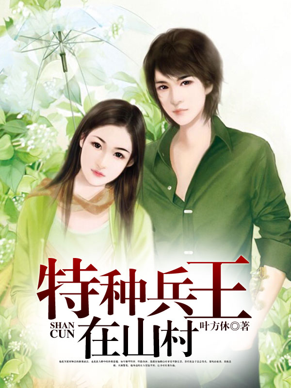 主角是叶秋徐秀英的小说_叶秋徐秀英小说免费阅读全文
