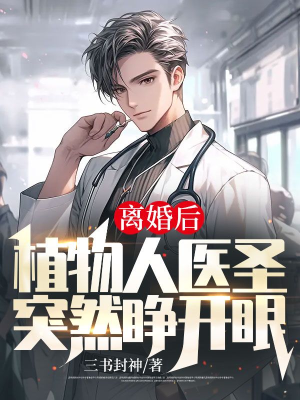 主角是杨飞徐婧徐荣的小说_杨飞徐婧徐荣免费小说