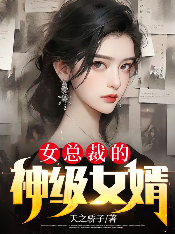 主角是苏冰岚姜宇苏文远罗浩峰的小说_苏冰岚姜宇苏文远罗浩峰全本免费阅读