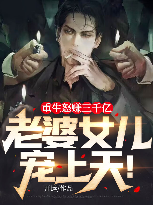主角是叶风陈清璇媛媛袁大头的小说_叶风陈清璇媛媛袁大头免费小说