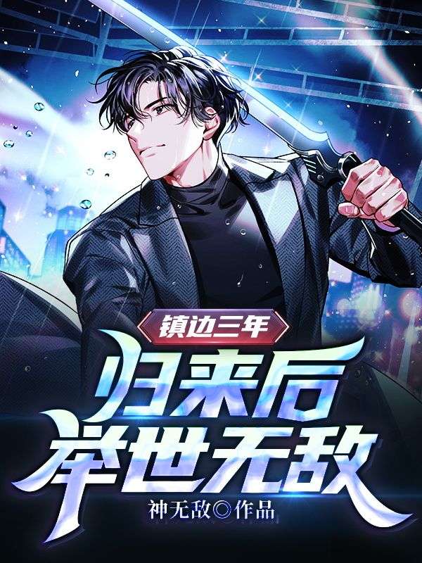 主角是萧天策华天云唐千秋华悦容的小说_萧天策华天云唐千秋华悦容全本章节阅读