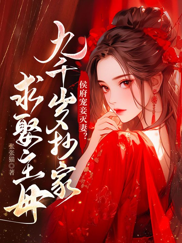 主角是姜穗宁韩延青韩序韩凌雪的小说_姜穗宁韩延青韩序韩凌雪最新全本小说