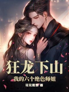主角是夜北白灵灵朱雀玄武的小说_夜北白灵灵朱雀玄武小说最新章节
