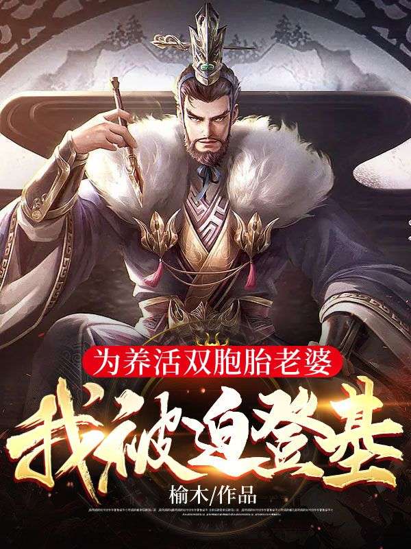 主角是陈业楚婉月楚婉星的小说_陈业楚婉月楚婉星免费阅读